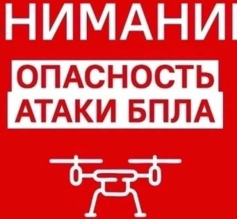 Жилой дом поврежден в Оренбурге при атаке беспилотника