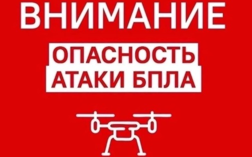 Жилой дом поврежден в Оренбурге при атаке беспилотника