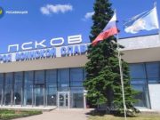 Аэропорт Псков вернулся к штатной работе
