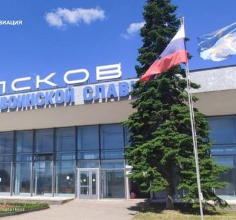 Аэропорт Псков вернулся к штатной работе