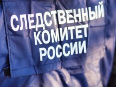 Обстоятельства атаки вражеских БПЛА на Московскую область устанавливает СК