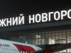Аэропорт Нижнего Новгорода вернулся к штатной работе