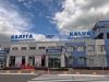 В калужском аэропорту Грабцево приостановили гражданские авиаперевозки
