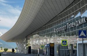 Угроза беспилотной атаки объявлена в Геленджике