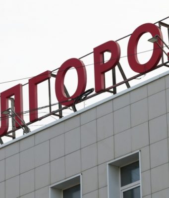 Оперштаб Белгородской области сообщил о ракетных ударах по региону
