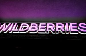 Ким сообщила о дополнительных мерах поддержки продавцов от Wildberries