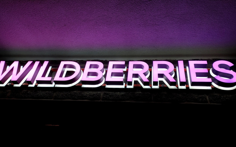 Ким сообщила о дополнительных мерах поддержки продавцов от Wildberries