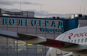 Аэропорт Волгограда возобновил свою работу