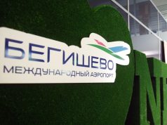 Росавиация: аэропорты Казани, Чебоксар, Бугульмы и Нижнекамска временно закрыты