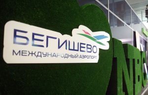 Росавиация: аэропорты Казани, Чебоксар, Бугульмы и Нижнекамска временно закрыты