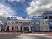 Аэропорт Калуги закрыли для полетов