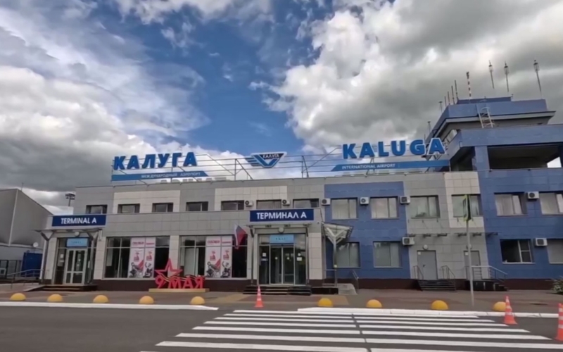 Аэропорт Калуги закрыли для полетов