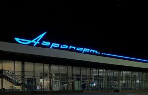 Аэропорты Калуги и Тамбова закрыли для полетов