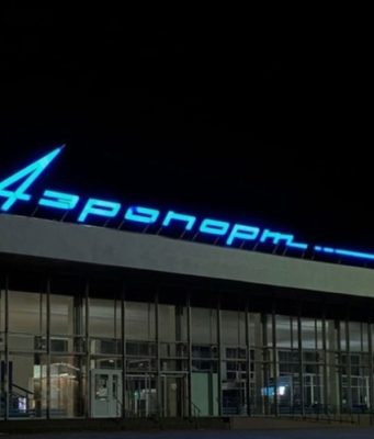 Аэропорты Калуги и Тамбова закрыли для полетов