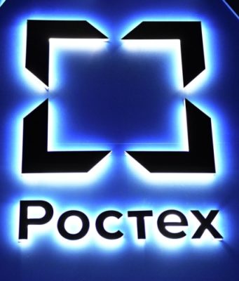 Ростех сконструировал новый двигатель для малых пассажирских самолетов