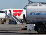 Аэропорт Владикавказа приостановил полеты