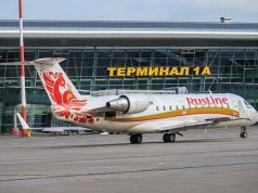 Росавиация отменила ограничения в аэропорту Тамбова