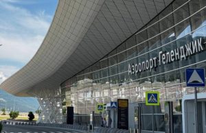Аэропорт Геленджика временно закрыли