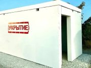 В ХМАО объявили режим беспилотной опасности