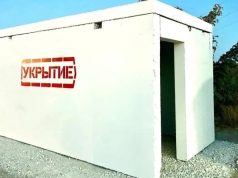 В ХМАО объявили режим беспилотной опасности