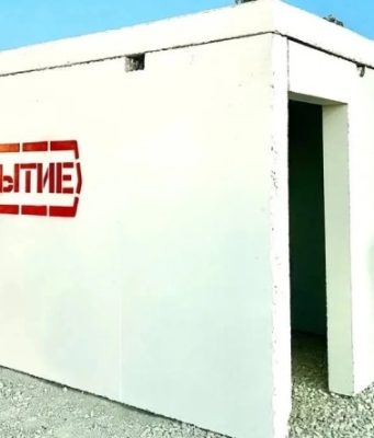 В ХМАО объявили режим беспилотной опасности