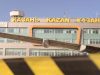 Аэропорты Казани и Чебоксар прервали полеты