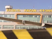 Аэропорты Казани и Чебоксар прервали полеты