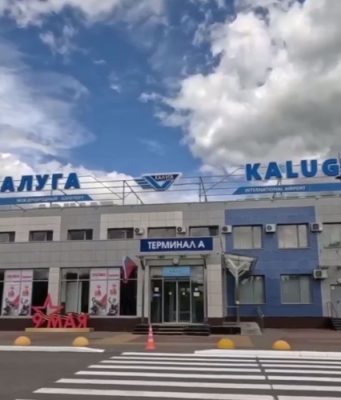 Аэропорт Калуги временно приостановил работу